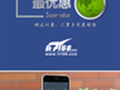 魅蓝Note电信版1099元 本周超值手机汇