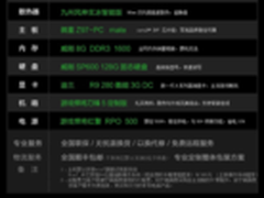 迪兰R9 280助力宁美国度超强游戏主机