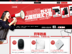 低到无下限 京东商城3月电脑装备节来袭