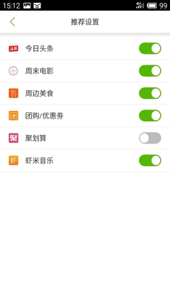 生活服務(wù)全面周到 魅藍(lán)YunOS上手長體驗(yàn)
