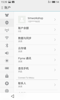 生活服務(wù)全面周到 魅藍(lán)YunOS上手長體驗(yàn)