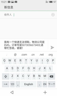 生活服務(wù)全面周到 魅藍(lán)YunOS上手長體驗(yàn)