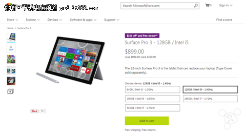 年终奖怎么花？Surface Pro 3再现促销