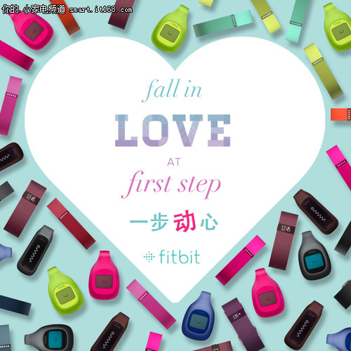 1步动心只为你 Fitbit推情人节限定礼盒