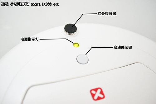 超强性价比 信社X1-W多功能扫地机评测