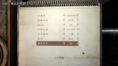 碾壓主流游戲 不懼顯卡殺手