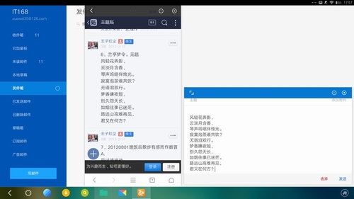 深度定制的Android系统