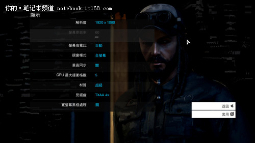 碾壓主流游戲 不懼顯卡殺手