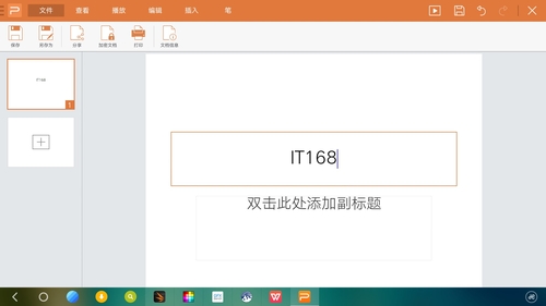 深度定制的Android系统