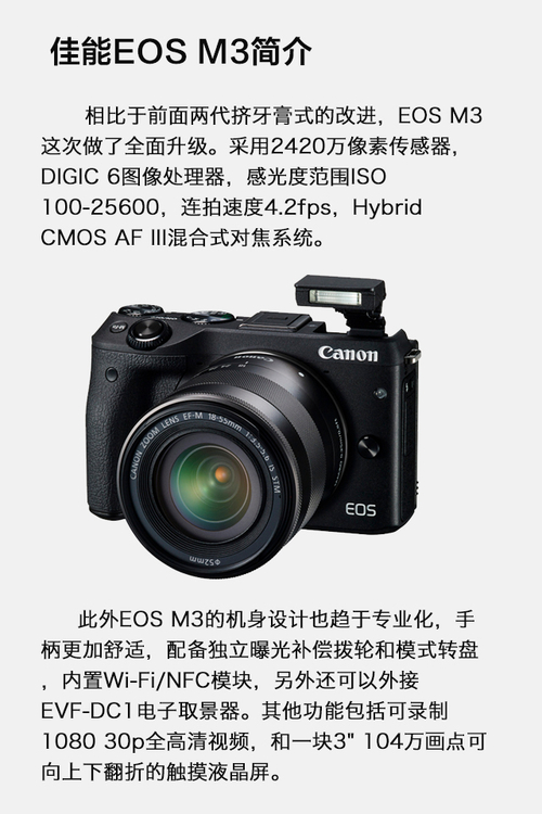 佳能新品发布会 5000万像素5Ds终发布