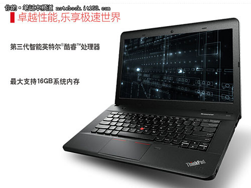 便宜好用 ThinkPad E431笔记本仅3949元