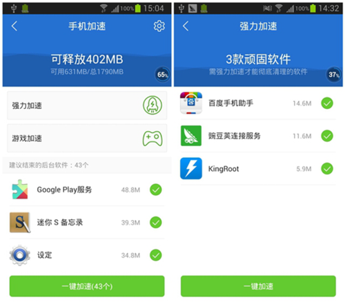 手机抢无线网速的软件_手机有什么软件抢网速_手机有什么软件抢网速