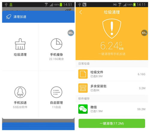 wifi限速软件手机版_抢wife网速的手机软件_同一个wifi怎么抢网速