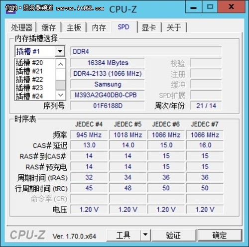 服务器测试平台介绍