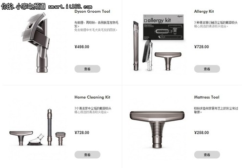 市售最强 戴森全新吸尘器旗舰dc52评测