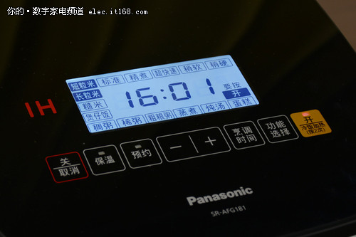 蓬松饱满香喷喷 煮饭效果实测