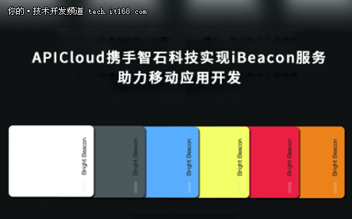 微信摇一摇就能听景区导览?