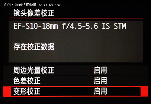 畸变、紫边、暗角测试