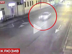 俄前副总理案凶手车曝光 监控助力破案