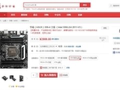 哪款华硕X99主板适合你？