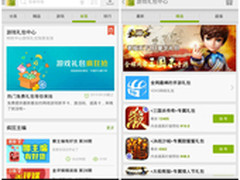 发福袋送礼包 这个新年有谁比她还好？