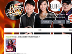 延续最薄？ 金立ELIFE S7即将在MWC发布