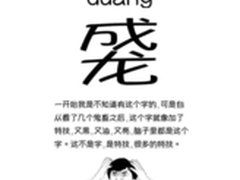 Duang微型投影酷乐视X5C1799元开学抢
