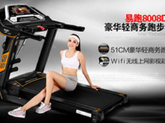 家用跑步机什么牌子好跑步机多少钱一台