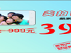 酷派Y1广州399掀狂潮 电信老用户有特权