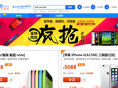 华强北国货精选 荣耀6 plus官网同价