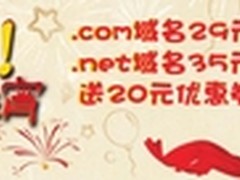 时代互联.Duang！闹元宵！