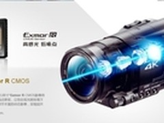 家用便携4K摄像机 索尼AX100E仅10600元