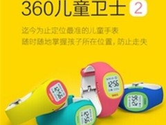 360儿童卫士：3个月卖了1.5亿