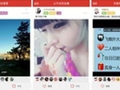 以竞猜为基点 猜么引领兴趣社交新潮流