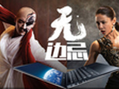 大屏才够爽 全新戴尔XPS 13仅售8999元