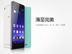 不单薄有设计 金立ELIFE S7正式发布