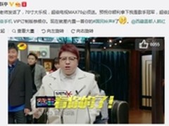 乐视TV品牌duang入人心的5个关键词