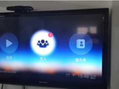 视频会议哪家好？业内人揭行业内幕