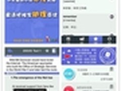留学生回国创业求发展顺应趋势做起威客