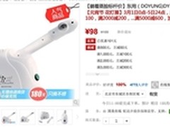 值得买早报 海尔50寸LED电视国美2988元