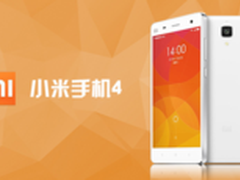 为发烧而生 华强北商城小米4仅售2058
