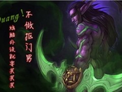 不做抠门男 Duang！炫酷外设就要买买买