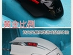 黄金比例 炫光风暴英雄游戏鼠标体验