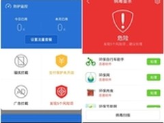 谁动了你的电脑？这些工具可以搞清楚