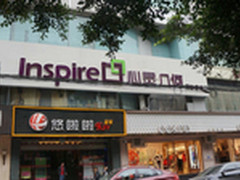 异极助力心灵几何网咖构建顶尖电竞平台