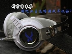 开学季来袭 网吧业主选啥游戏耳机好？