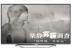 穹顶之下 雾需再忍 和同方一起挥别雾霾