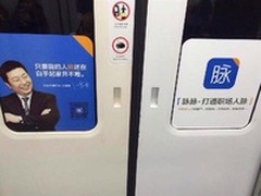 脉脉有钱不任性,强势角逐职场社交