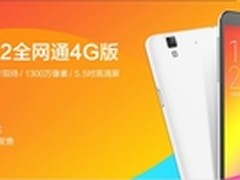 好评率超98% 大神F2全网通版今日开抢
