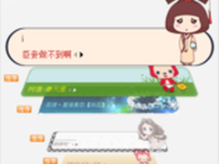 搜狗输入法一键换肤“装扮”女生节